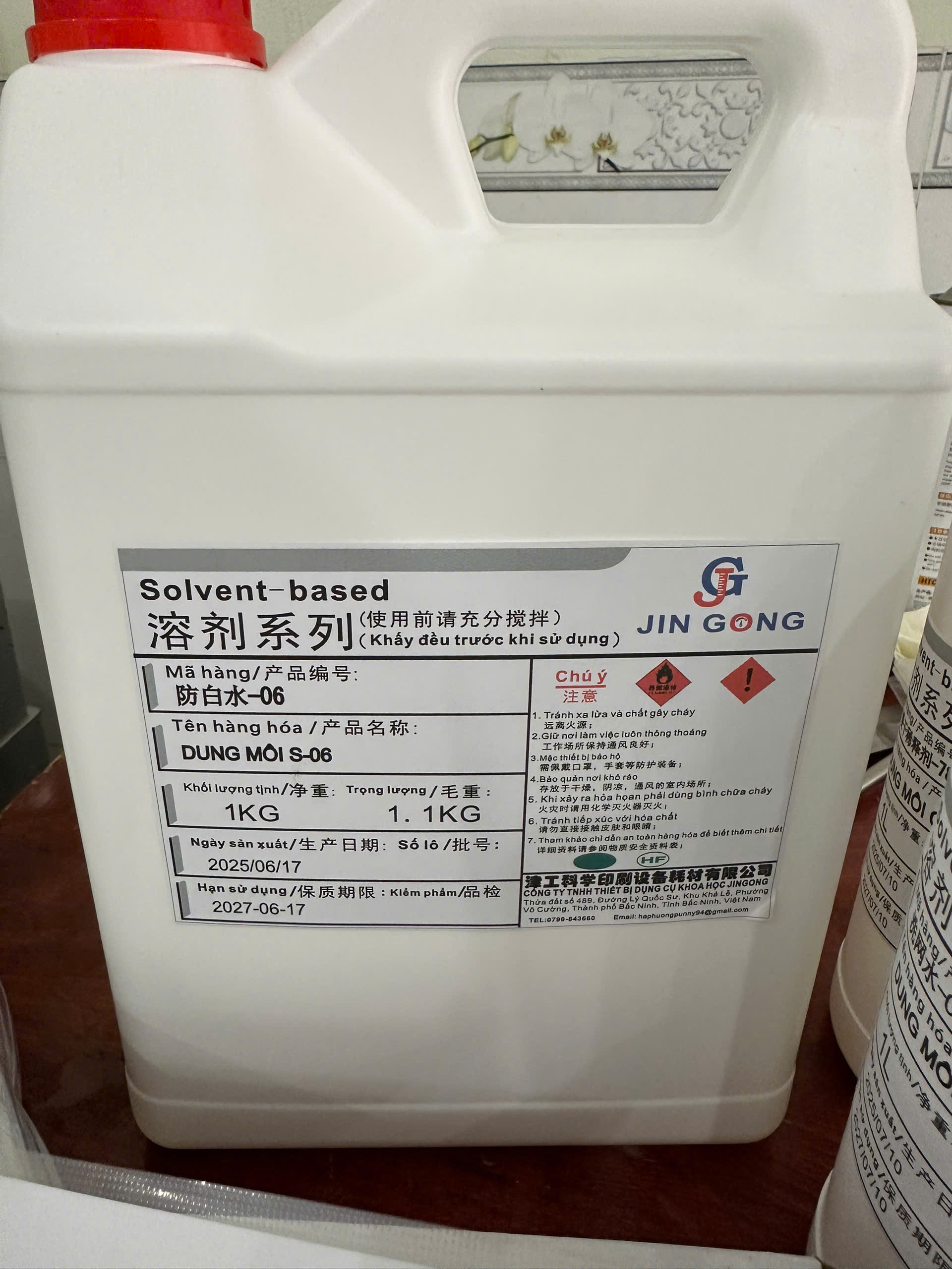 Dung môi chống trắng 防白水